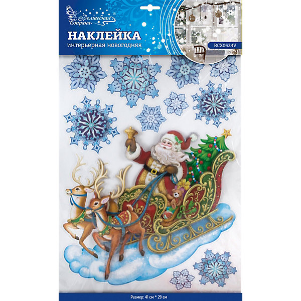 

Наклейка Волшебная страна RCX0524V, новогодняя
