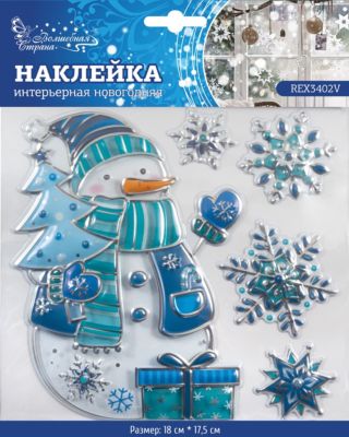 Наклейки Новогодние На Окна Купить