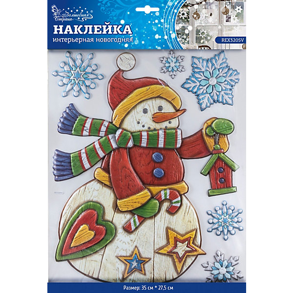 

Наклейка Волшебная страна REX3205V,новогодняя