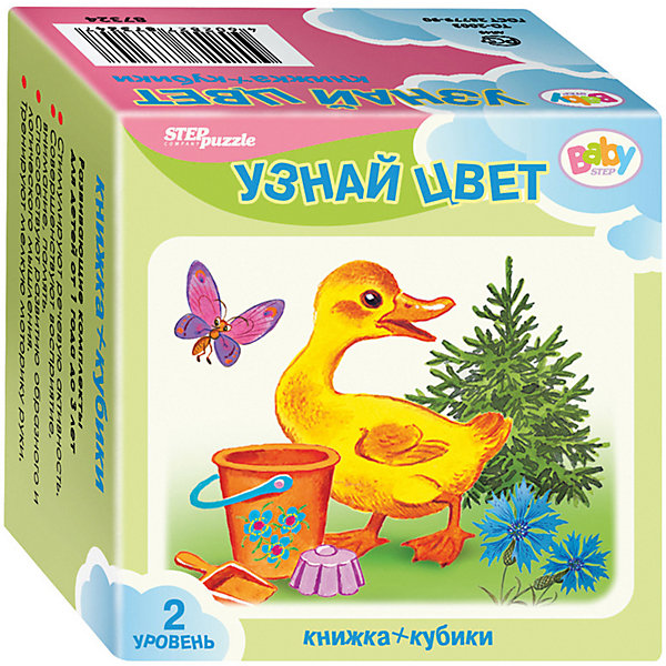 

Развивающий набор Step Puzzle Baby Step "Кубики + книжка" Узнай цвет