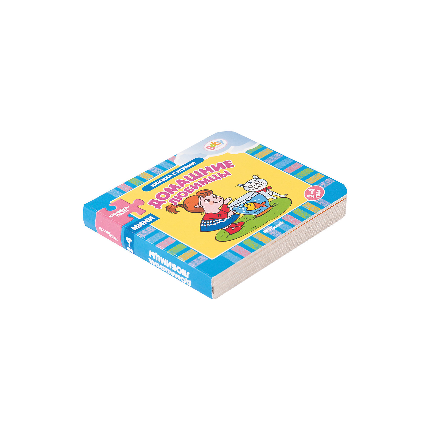 фото Книжка-игрушка Step Puzzle Baby Step "Книжки-малышки" Домашние любимцы Степ пазл