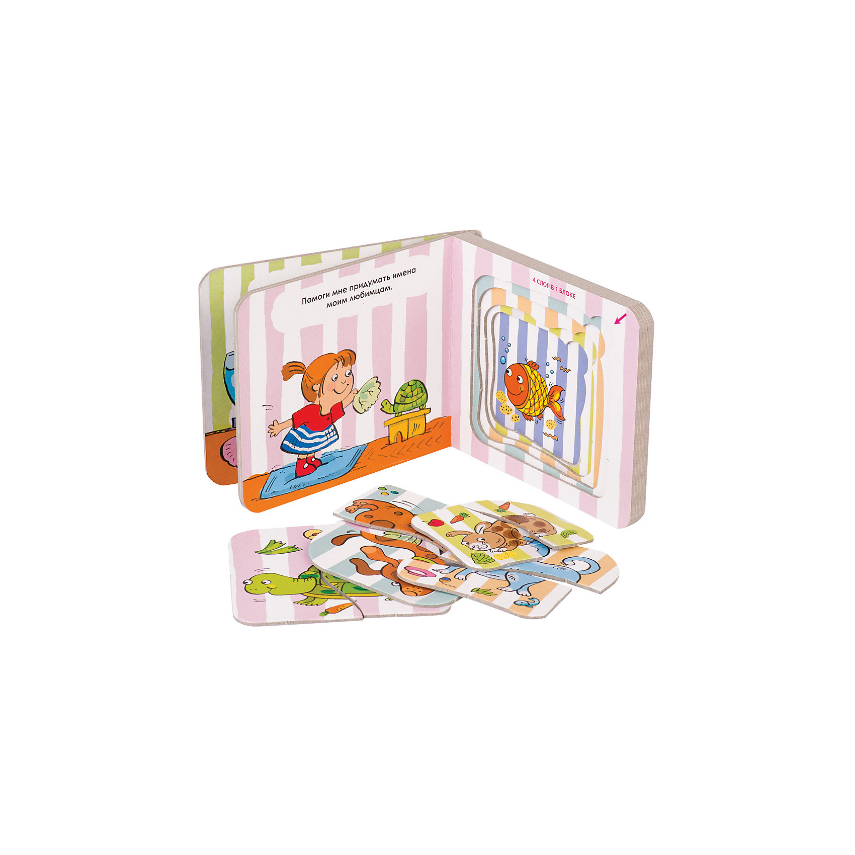 фото Книжка-игрушка Step Puzzle Baby Step "Книжки-малышки" Домашние любимцы Степ пазл