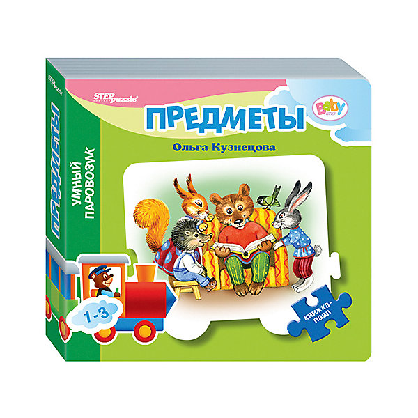 фото Книжка-игрушка Step Puzzle Baby Step "Умный паровозик" Предметы Степ пазл