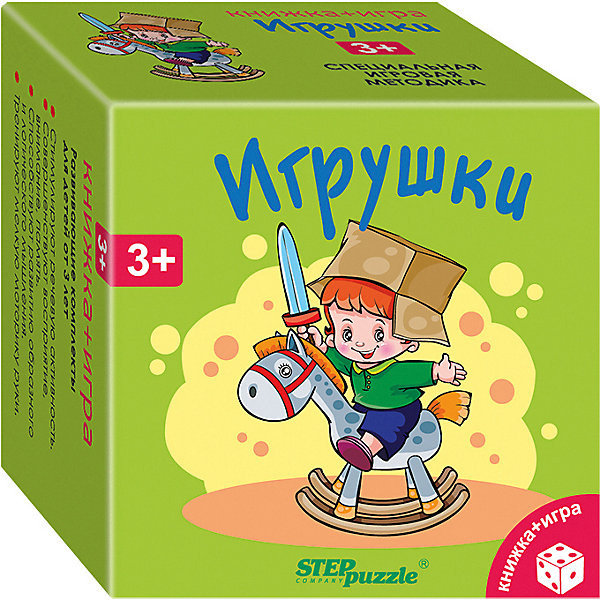 фото Развивающий набор Step Puzzle "Книжка + игра" Игрушки Степ пазл