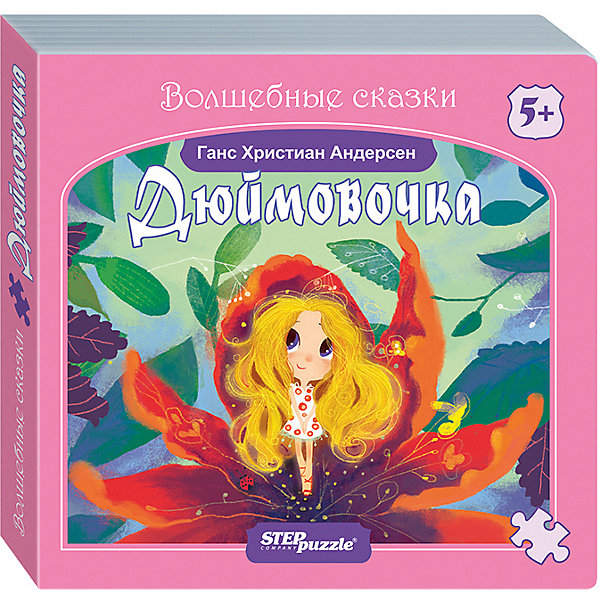 

Книжка-игрушка Step Puzzle "Волшебные сказки" Дюймовочка