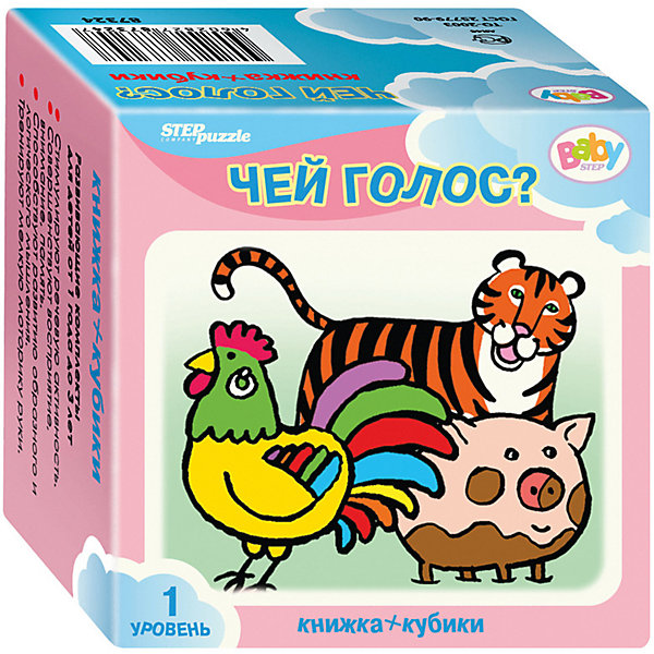 

Развивающий набор Step Puzzle Baby Step "Кубики + книжка" Чей глос, Развивающий набор Step Puzzle Baby Step "Кубики + книжка" Чей глос