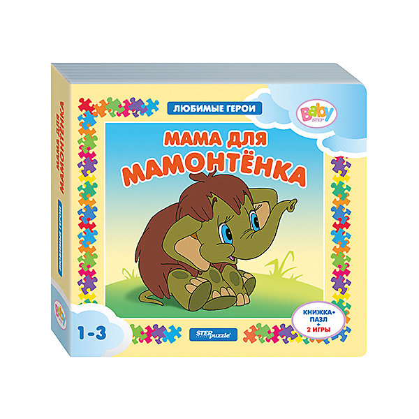 фото Книжка-игрушка Step Puzzle Baby Step "Любимые герои" Мама для мамонтёнка Степ пазл