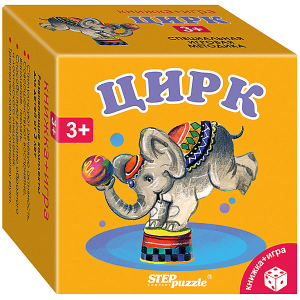 

Развивающий набор Step Puzzle "Книжка + игра" Цирк