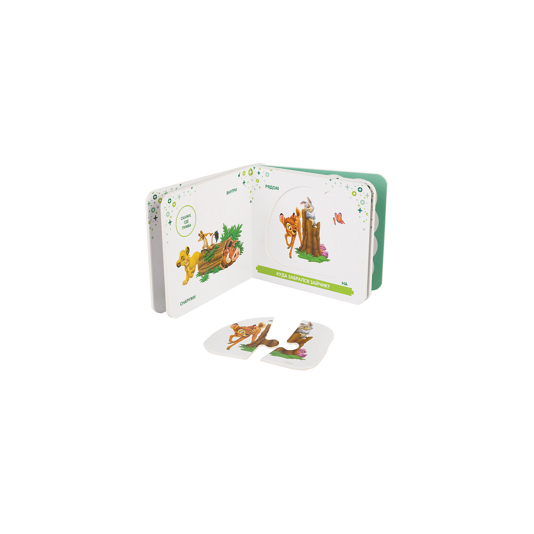 фото Книжка-игрушка Step Puzzle Disney "Первые слова" Кто? Где? Степ пазл