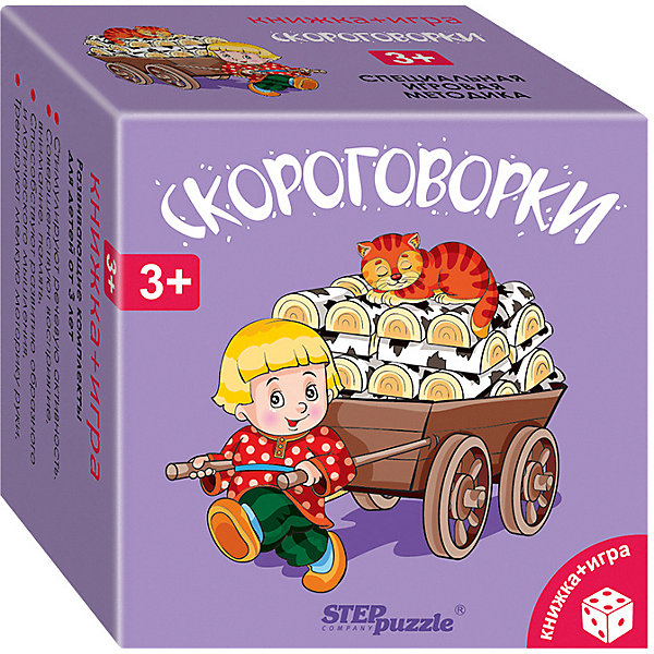 

Развивающий набор Step Puzzle "Книжка + игра" Скороговорки