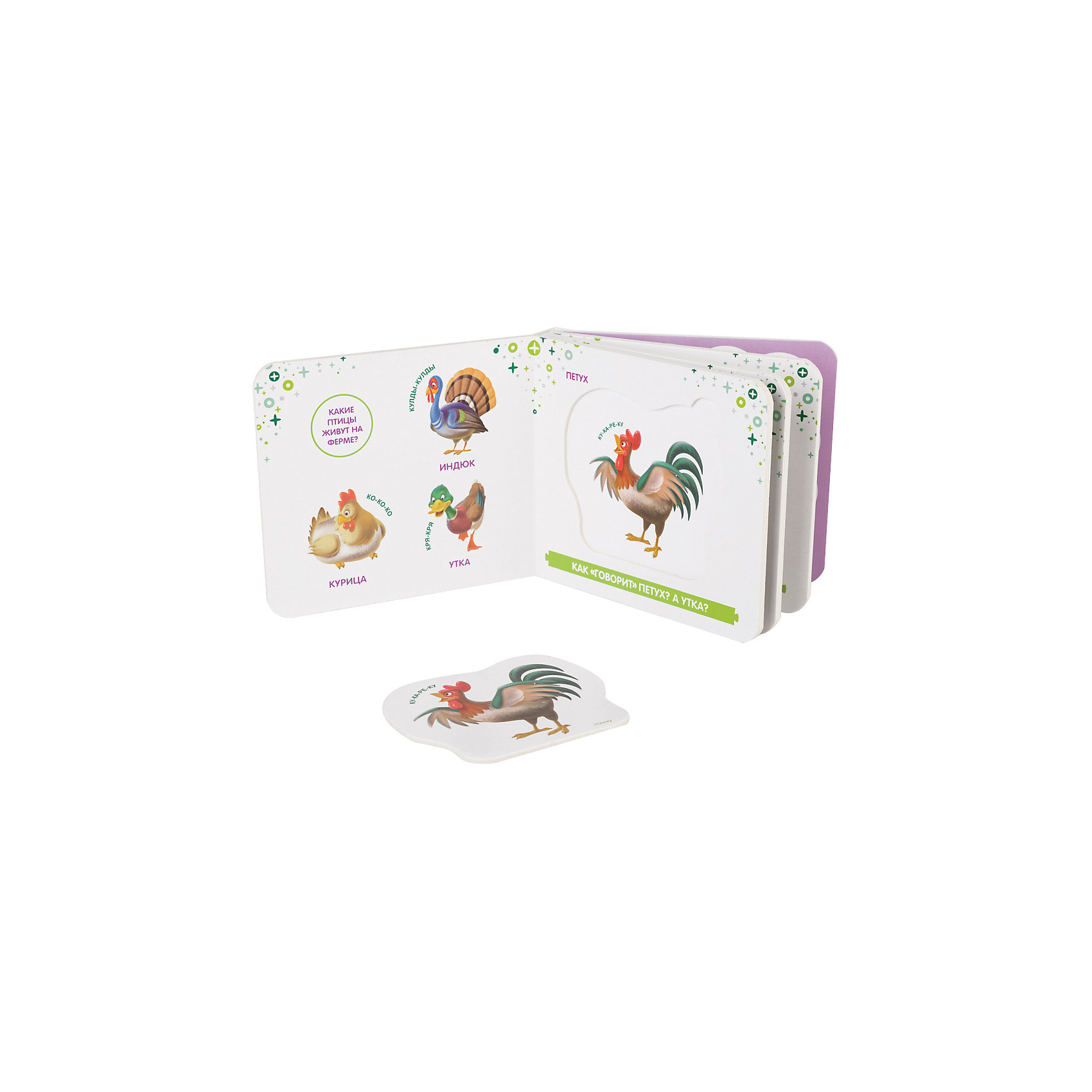 фото Книжка-игрушка Step Puzzle Disney "Первые слова" На ферме Степ пазл