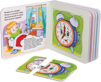 Книги Игрушки Купить