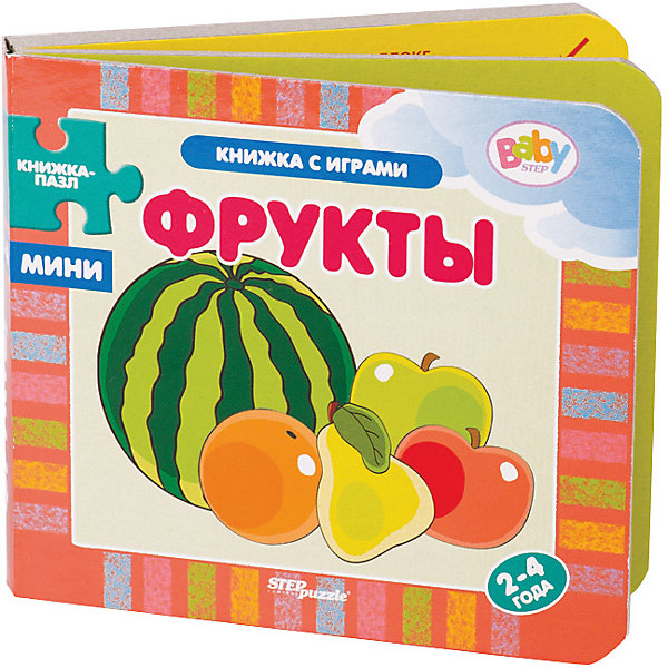 фото Книжка-игрушка Step Puzzle Baby Step "Книжки-малышки" Фрукты Степ пазл