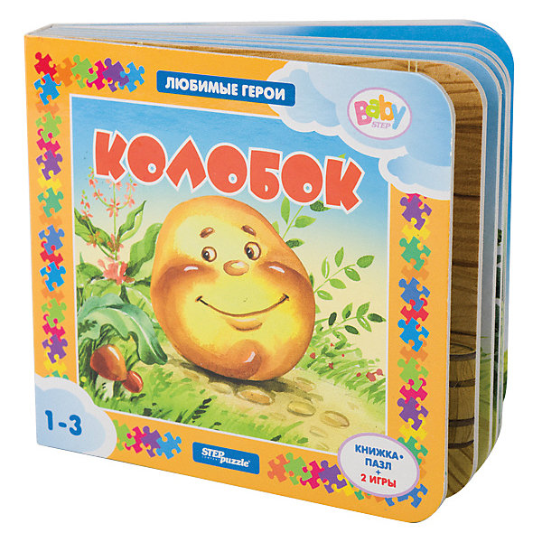 Книжка-игрушка Step Puzzle Baby Любимые герои Колобок Степ Пазл 12864485