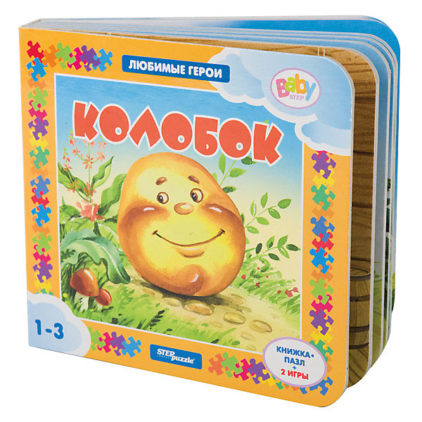 

Книжка-игрушка Step Puzzle Baby Step "Любимые герои" Колобок