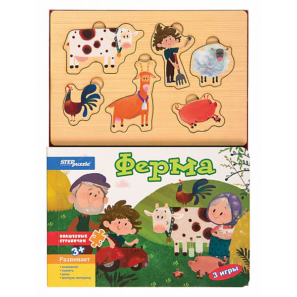 Книжка-игрушка Step Puzzle Волшебные странички Ферма Степ Пазл 12864499