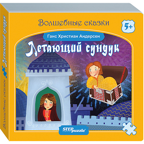 

Книжка-игрушка Step Puzzle "Волшебные сказки" Летающий сундук