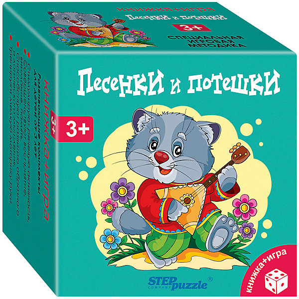 

Развивающий набор Step Puzzle "Книжка + игра" Песенки и потешки