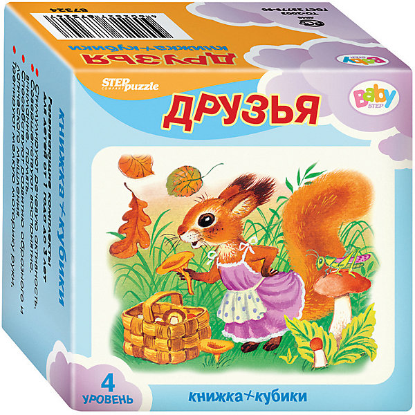 

Развивающий набор Step Puzzle Baby Step "Кубики + книжка" Друзья