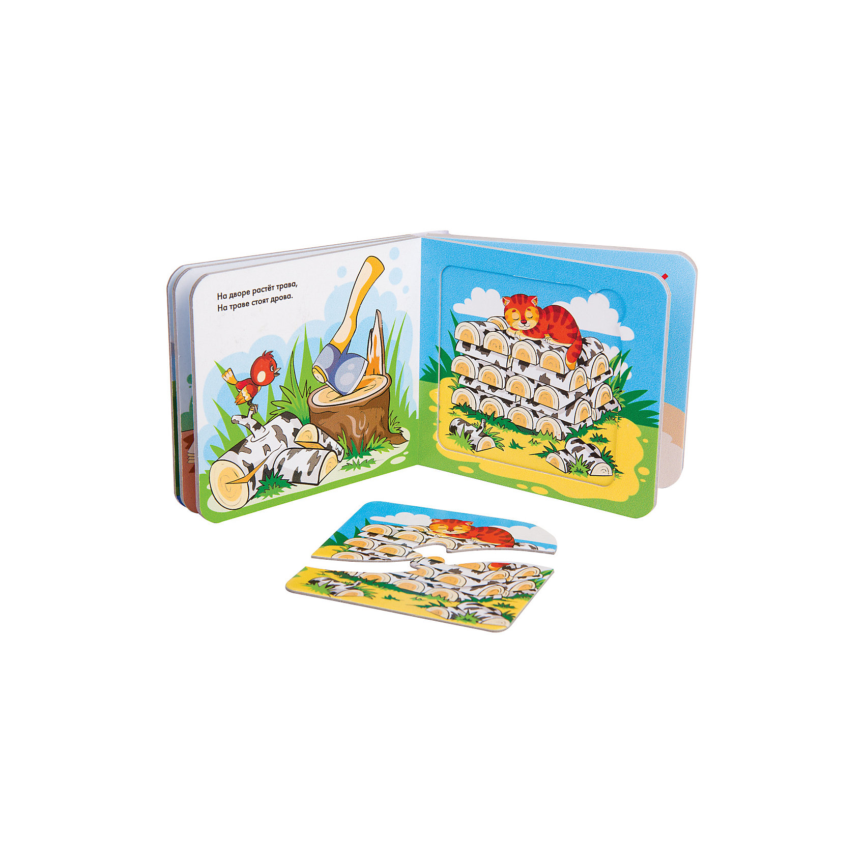 фото Книжка-игрушка Step Puzzle Baby Step "Шкатулочка" Скороговорки Степ пазл