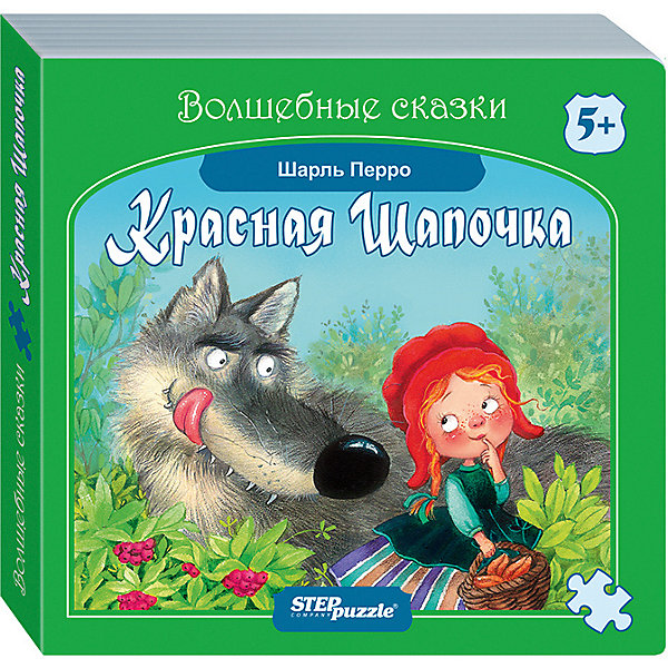 фото Книжка-игрушка Step Puzzle "Волшебные сказки" Красная Шапочка Степ пазл