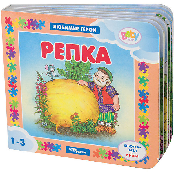 

Книжка-игрушка Step Puzzle Baby Step "Любимые герои" Репка