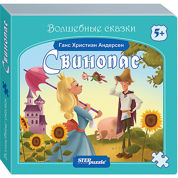 

Книжка-игрушка Step Puzzle "Волшебные сказки" Свинопас