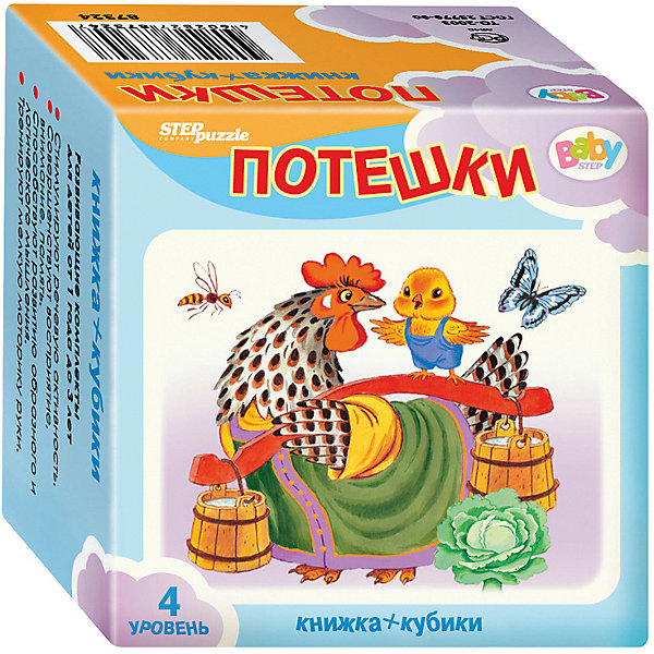 

Развивающий набор Step Puzzle Baby Step "Кубики + книжка" Потешки