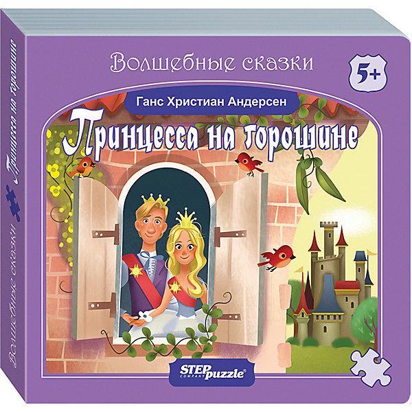 

Книжка-игрушка Step Puzzle "Волшебные сказки" Принцесса на горошине
