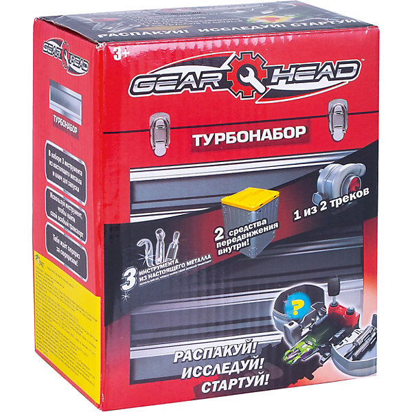 Игровой набор c турбиной Gear Head 12897912