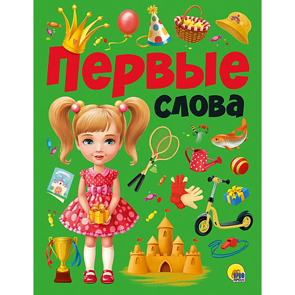 фото Обучающая книга "Первые слова" Проф-пресс