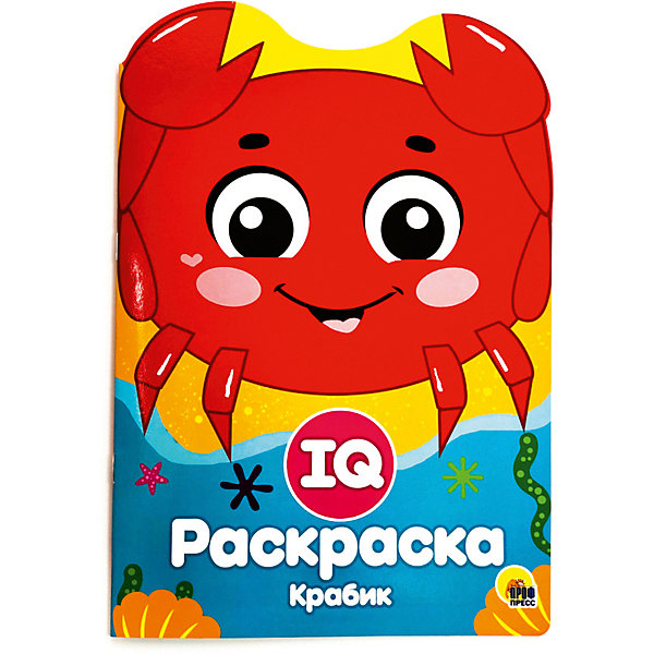 

Раскраска IQ "Крабик, Раскраска IQ "Крабик"