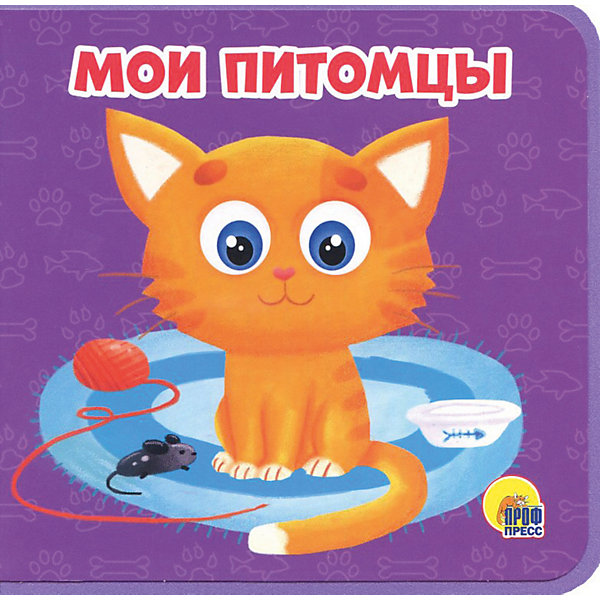 

Книжка на пене "Мои питомцы, Книжка на пене "Мои питомцы"