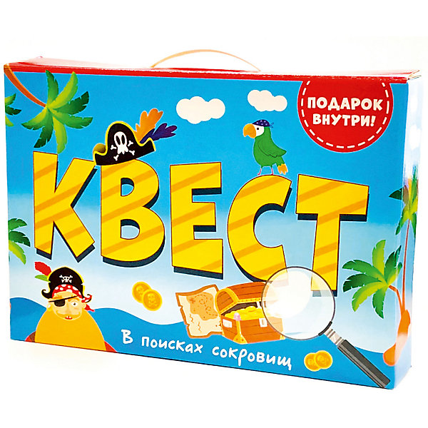 

Квест в коробке "В поисках сокровищ, Квест в коробке "В поисках сокровищ"