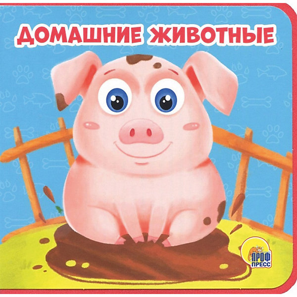 

Книжка на пене "Домашние животные"