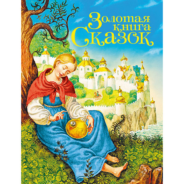 фото Сборник "Золотая книга сказок" Проф-пресс