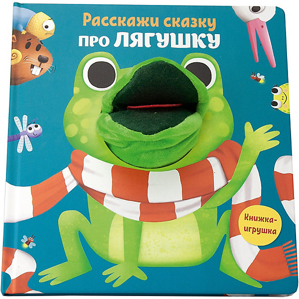 

Книга ND Play Расскажи сказку. Про лягушку, Книга ND Play Расскажи сказку. Про лягушку.