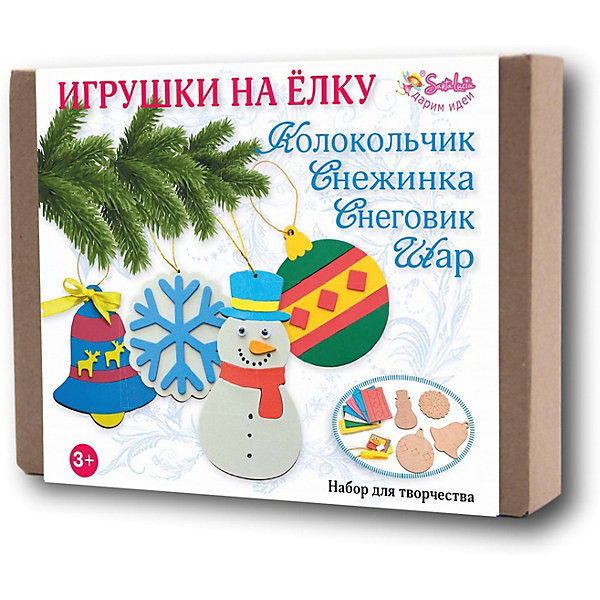 

Набор для творчества Santa Lucia Игрушки на елку