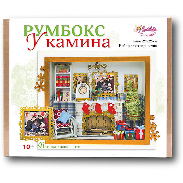 

Румбокс Santa Lucia У камина