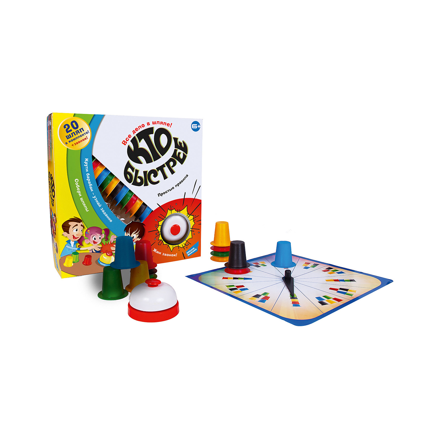 Поставь кто быстрее. Поставь кто быстрее. Поставь кто быстрее. Поставь кто быстрее. Настольные игры.