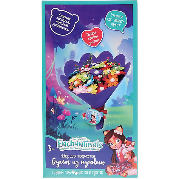

Рукоделие из пуговиц MultiArt "Букет. Enchantimals, Разноцветный, Рукоделие из пуговиц MultiArt "Букет. Enchantimals"