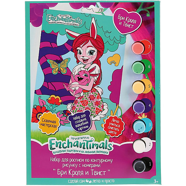 

Роспись по номерам MultiArt "Enchantimals. Бри Кроля и Твист", Разноцветный
