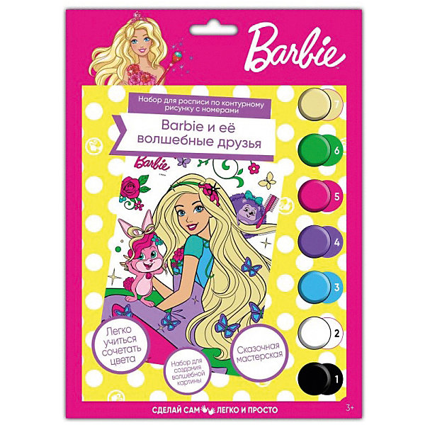 

Роспись по номерам MultiArt Barbie, Разноцветный, Роспись по номерам MultiArt Barbie
