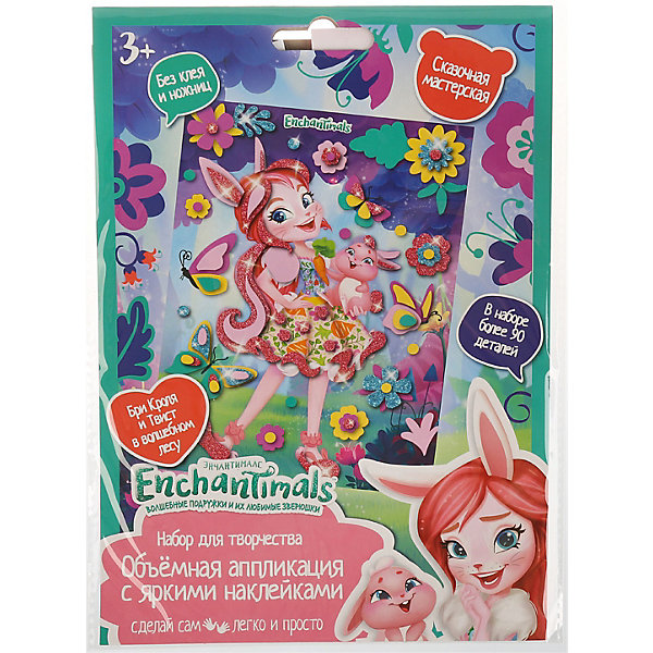 

Объмная аппликация наклейками MultiArt "Enchantimals. Бри Кроля, Разноцветный, Объмная аппликация наклейками MultiArt "Enchantimals. Бри Кроля"