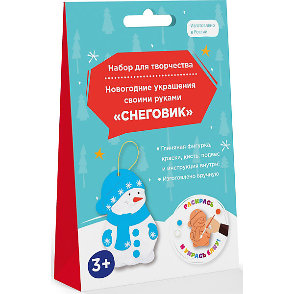 

Набор для творчества Arti "Снеговик" Новогодние украшения, Разноцветный, Набор для творчества Arti "Снеговик" Новогодние украшения