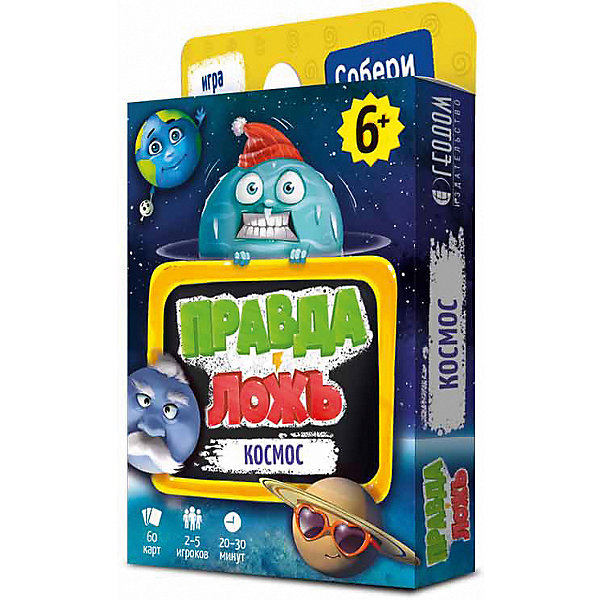 

Карточная игра ГеоДом Правда-ложь "Космос", 60 карточек
