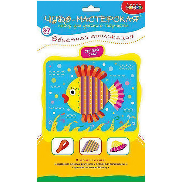 

Объемная аппликация Дрофа-Медиа "Чудо-мастерская. Рыбка", Разноцветный