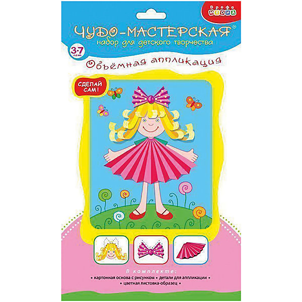 

Объемная аппликация Дрофа-Медиа "Чудо-мастерская. Куколка, Разноцветный, Объемная аппликация Дрофа-Медиа "Чудо-мастерская. Куколка"