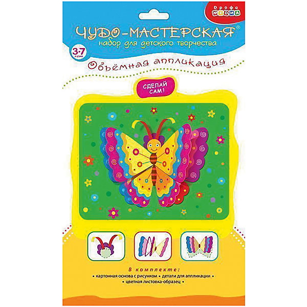 

Объемная аппликация Дрофа-Медиа "Чудо-мастерская. Бабочка", Разноцветный