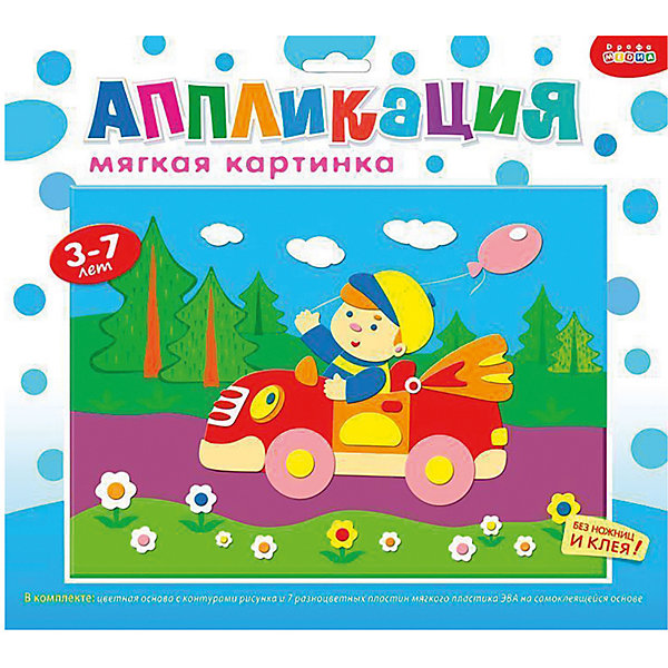 

Аппликация Дрофа-Медиа "Мягкая картинка. Я-автогонщик", Разноцветный